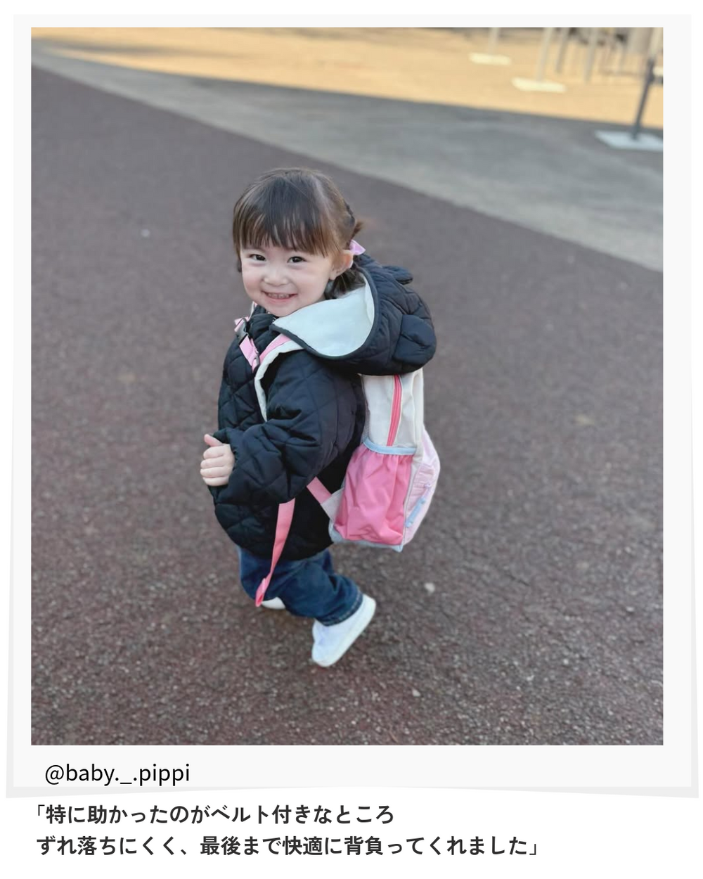 Shukiku user photo